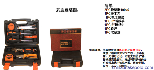 供应工具箱厂家直销可定制LOGO图片,供应工具箱厂家直销可定制LOGO图片大全,西安盼源商贸-10-